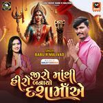 Zero Mathi Hero Banayo Dasha Ma E