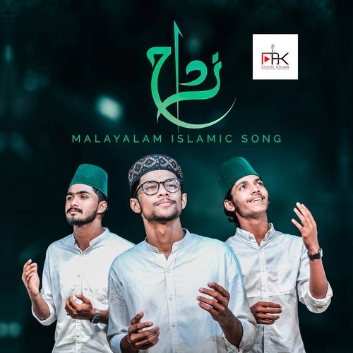 Zidah (Malayalam Islamic Song)