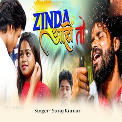 Zinda Aaho To (Nagpuri)-ODs7QCxoYX4