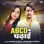 ABCD Ke Padhai
