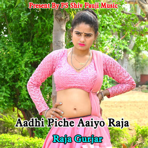 Aadhi Piche Aaiyo Raja