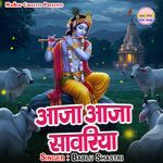 Aaja Aaja Sawariya artwork