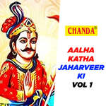 Aalha Katha Jaharveer Ki Part 1