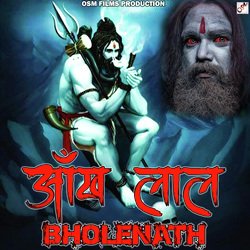 Aankh Laal Bholenath-Iz8zfR5VcAs