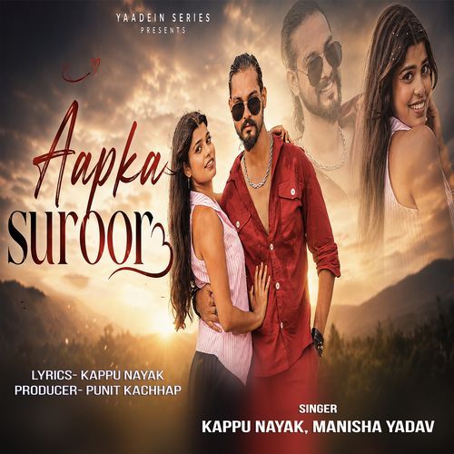 Aapka Suroor