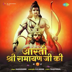 Aarti Shri Ramayan Ji Ki-IhEPUC5qWkM