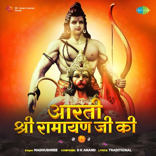Aarti Shri Ramayan Ji Ki Songs Download - Free Online Songs @ JioSaavn