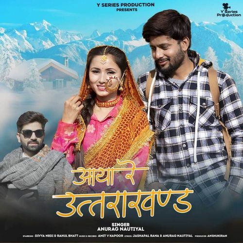 Aaya Rey Uttarakhand