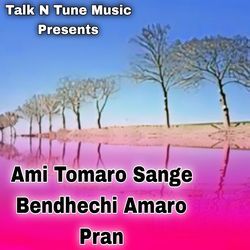 Ami Tomaro Sange Bendhechi Amaro Pran-FRobeStGTQA