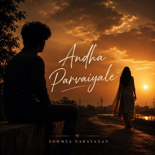 Andha Parvaiyale