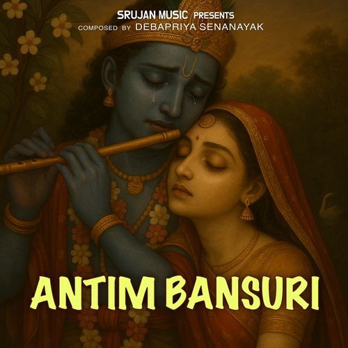 Antim Bansuri