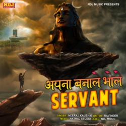 Apna Banale Bhole Servant-ETcucwVhBmo