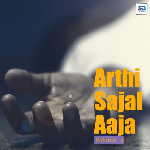 Arthi Sajal Aaja, Vol. 2