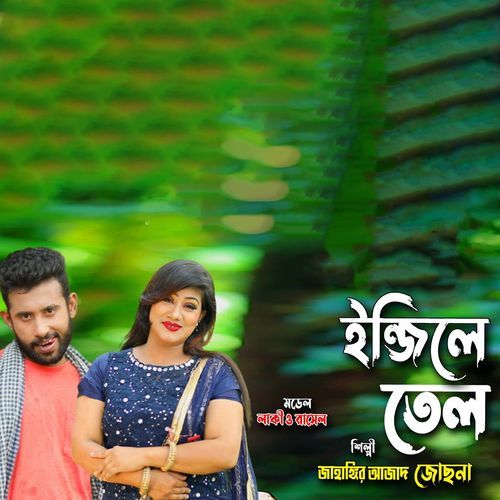 এত বেশী ন লরিচ