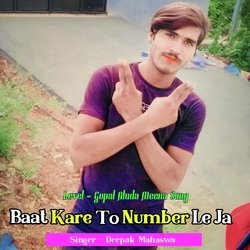 Baat Karen To Number Le Ja (Hindi)-HicMYhtVW0Y