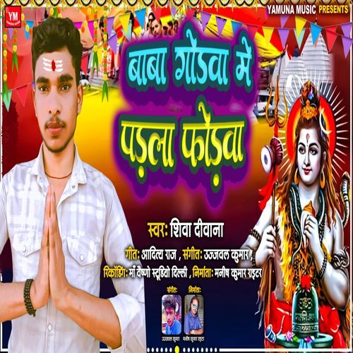 Baba Godwa Me Padla Fodwa