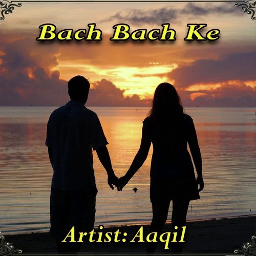 Bach Bach Ke