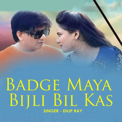 Badge Maya Bijli Bil Kas