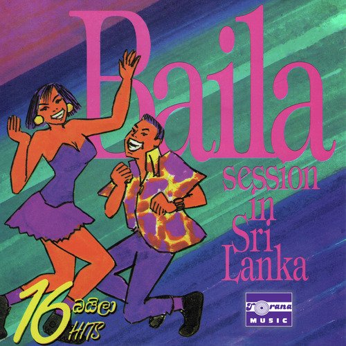 Baila Session in Sri Lanka, Vol. 1