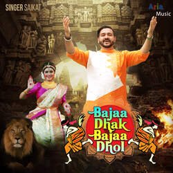 Bajaa Dhak Bajaa Dhol-El1dUzVnT1Q