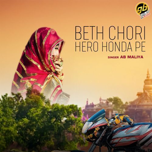 Beth Chori Hero Honda Pe