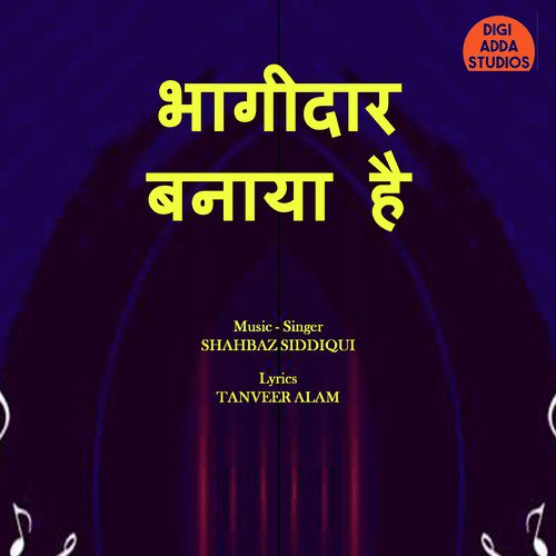 Bhageedar Banaya Hai - Single