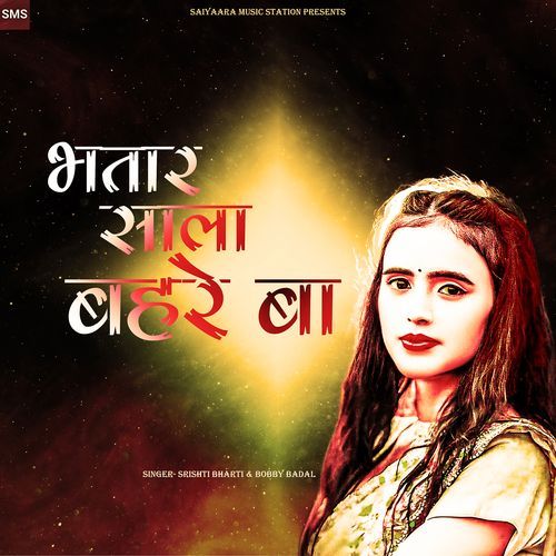 Bhatar Sala Bahare Ba