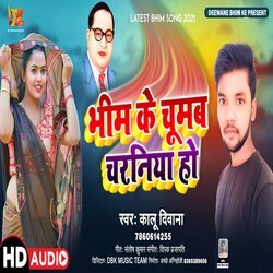 Bhim Ke Chumab Charaniya Ho (Jai Bhim Song)-MyAhYiNccEs