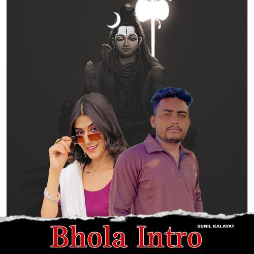 Bhola Intro