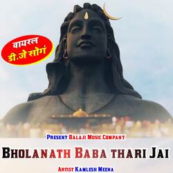 Bholanath Baba thari Jai-IglYAyQdY10