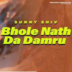 Bhole Nath Da Damru