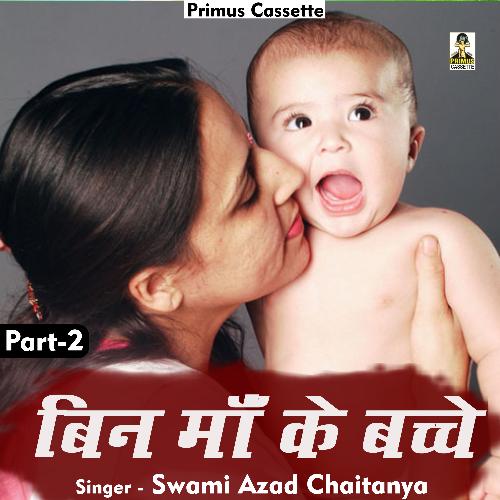 Bin Maan Ke Bachche Part-2