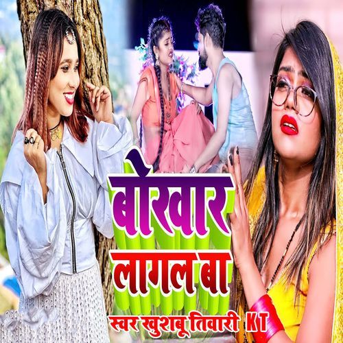 Bokhar Lagal Ba