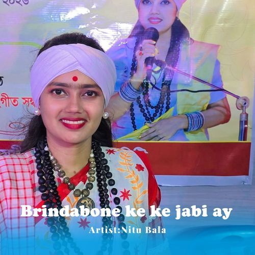 Brindabone Ke Ke Jabi Ay