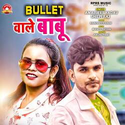 Bullet Wale Babu-BiUBS0ZGUUc