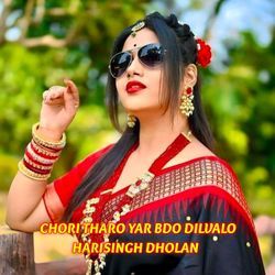 CHORI THARO YAR BDO DILVALO