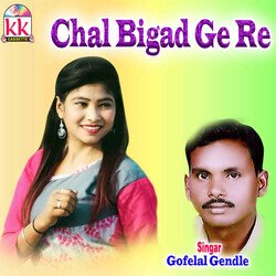 Bade Ghar Ke Beti-EyoJZgUdWEM