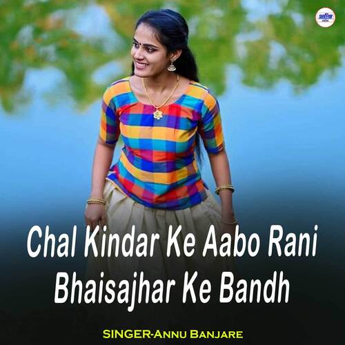 Chal Kindar Ke Aabo Rani Bhaisajhar Ke Bandh