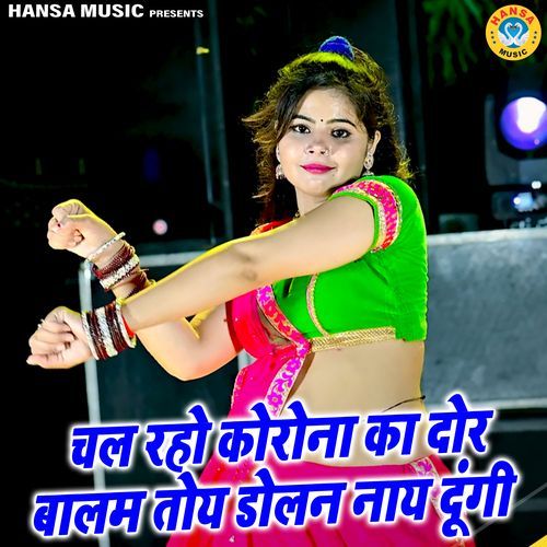 Chal Raho Corona Ka Daur Baalam Toye Dolan Naye Dungi