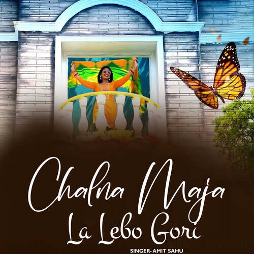 Chalna Maja La Lebo Gori
