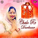Chalo Re Darbaar