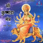 Chandraghanta Mata Mantra