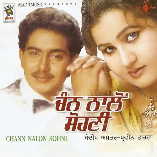 Chann Nalon Sohni