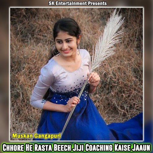 Chhore He Rasta Beech Jiji Coaching Kaise Jaaun