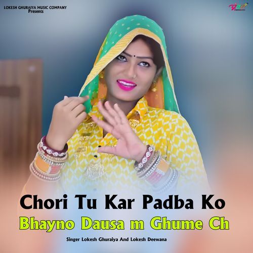 Chori Tu Kar Padba Ko Bhayno Dausa m Ghume Ch
