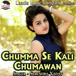 Chumma Se Kali Chumawan-GFghciJYWFw