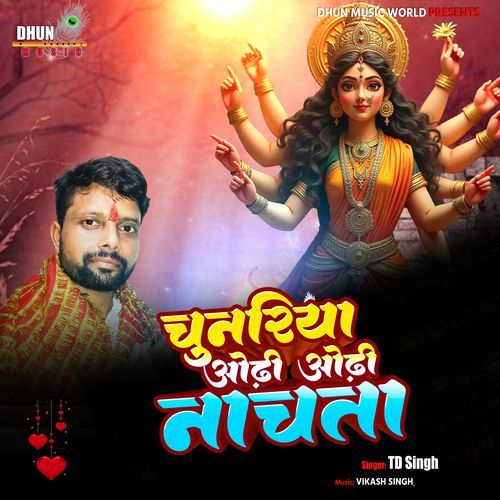 Chunariya Odhi Odhi Nachata