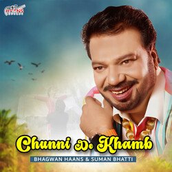 Chunni De Khamb-P10,V0NlcgE