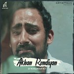 Akhan Rondiya