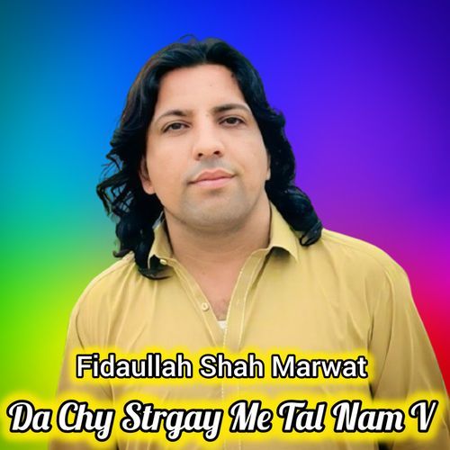 Da Chy Strgay Me Tal Nam V_poster_image